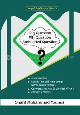 Tag Question, WH Question And Embedded Question: Sharif Muhammad Younus - Rokomari product